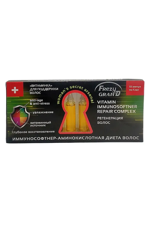 Frezy Grand Иммунософтнер-аминокислотная диета волос / Vitamin Immunosoftner Repair Complex, 10 шт. x 5 мл KRISTALLER, прозрачный - фото 2