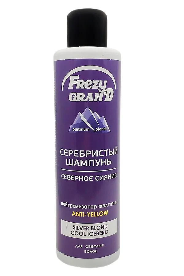 Frezy Grand Шампунь для светлых волос / Серебристый Северное сияние, 1000 мл KRISTALLER, белый - фото 2