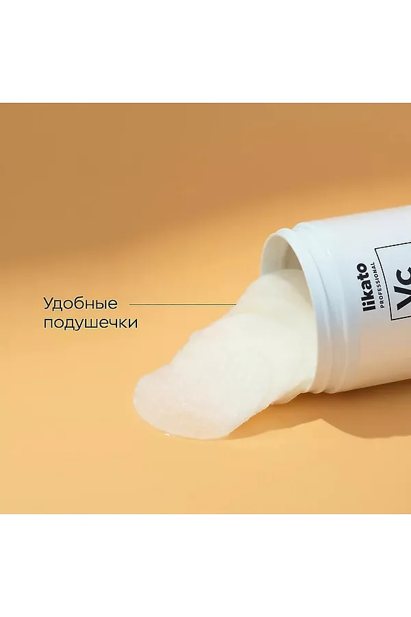 Likato Пилинг-пэды для совершенной кожи с AHА-кислотами и витамином С, 80 мл KRISTALLER, белый - фото 2