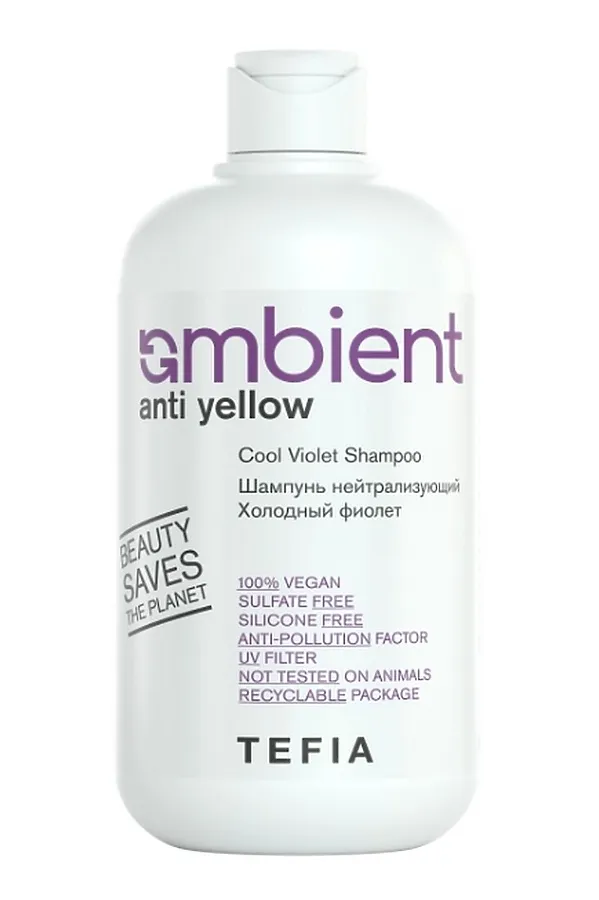 TEFIA Ambient Шампунь для волос нейтрализующий Холодный фиолет / Anti Yellow Cool Violet Shampoo, 250 мл KRISTALLER, белый - фото 2