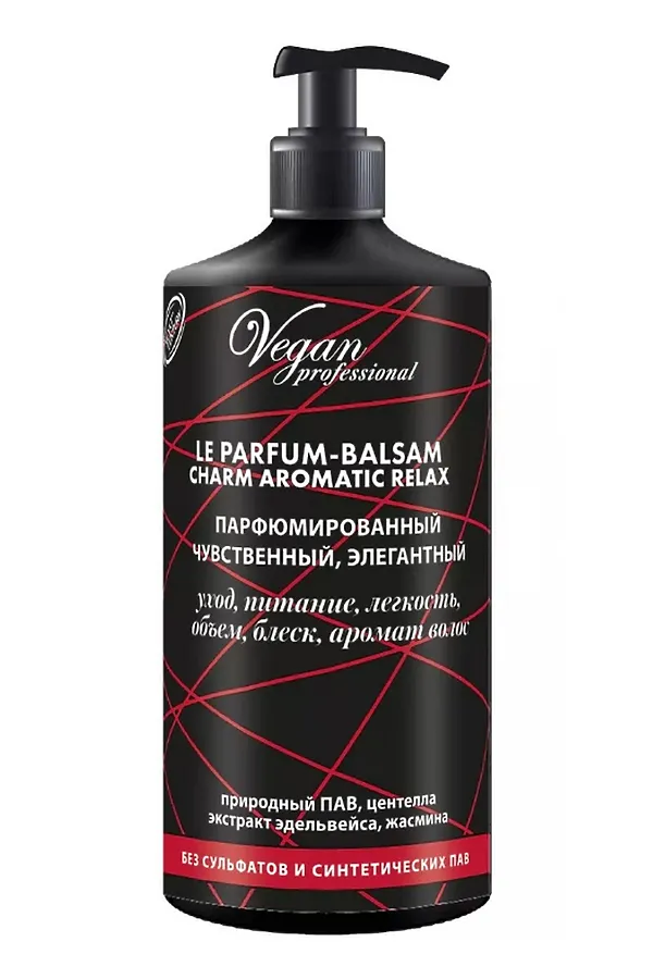 Nexxt Century Бальзам парфюмированный для всех типов волос / Vegan Professional Le Perfume-Balsam Charm Aromatic Relax, 1000 мл KRISTALLER, черный - фото 2