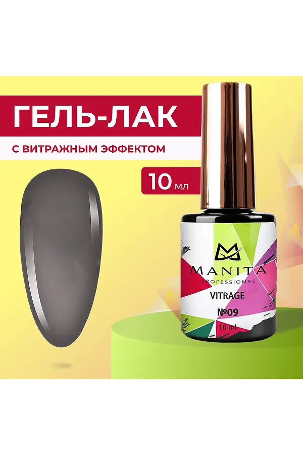 Manita Professional Гель-лак для ногтей c эффектом витража / Vitrage №09, черный, 10 мл KRISTALLER, №09, черный - фото 2