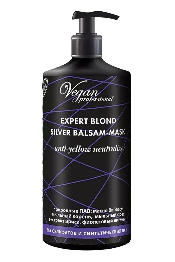 Nexxt Century Бальзам для светлых волос с антижелтым эффектом / Vegan Professional Expert Blond Silver Balsam-Mask, 1000 мл KRISTALLER, черный - фото 2