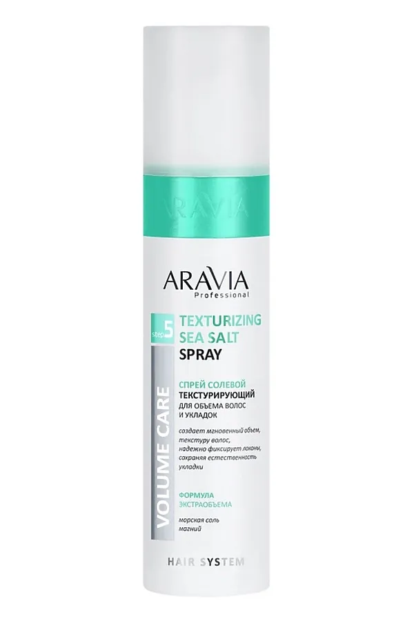 Aravia Спрей солевой текстурирующий для объема волос и укладок / Texturizing Sea Salt Spray, 250 мл KRISTALLER, прозрачный - фото 2