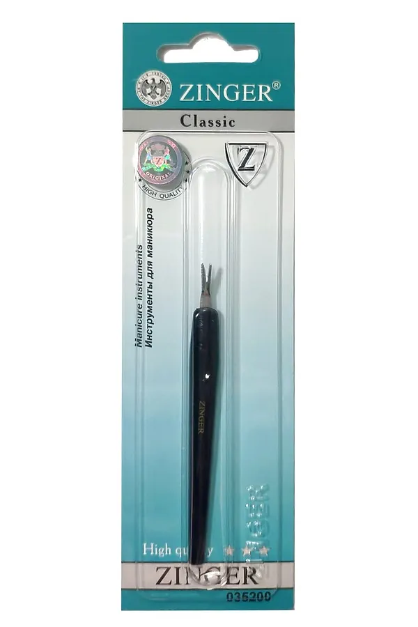 Zinger Триммер для удаления кутикулы / Classic SLC-703-B black logo#2, 89 мм KRISTALLER, черный - фото 2