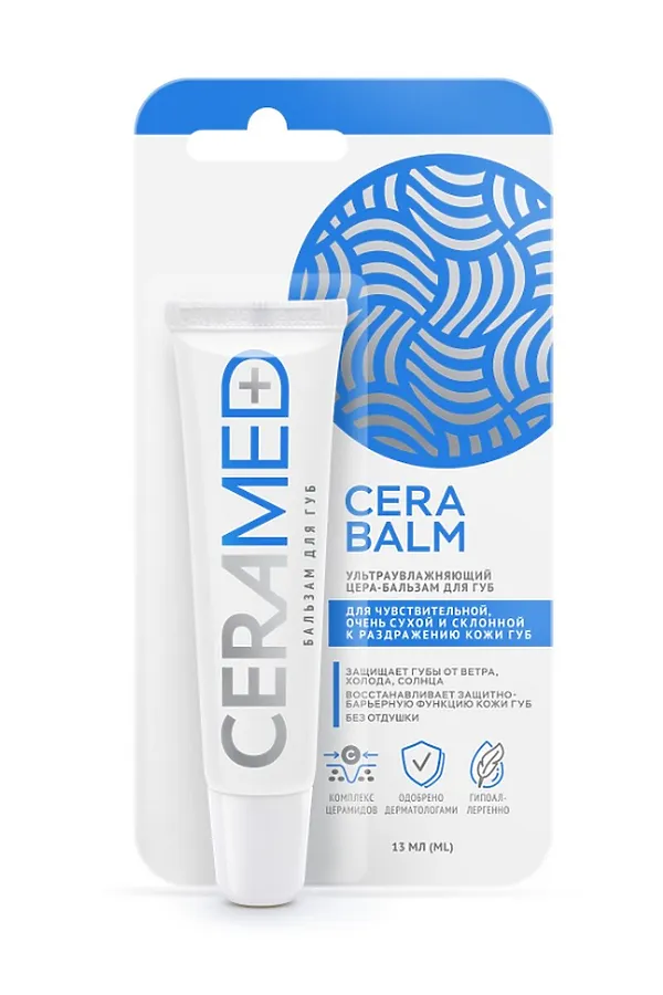 Ceramed Подарочный набор: крем для рук, бальзам для губ / Rich Hydration, 75 мл x 2, 13 мл x 2 KRISTALLER, белый - фото 2