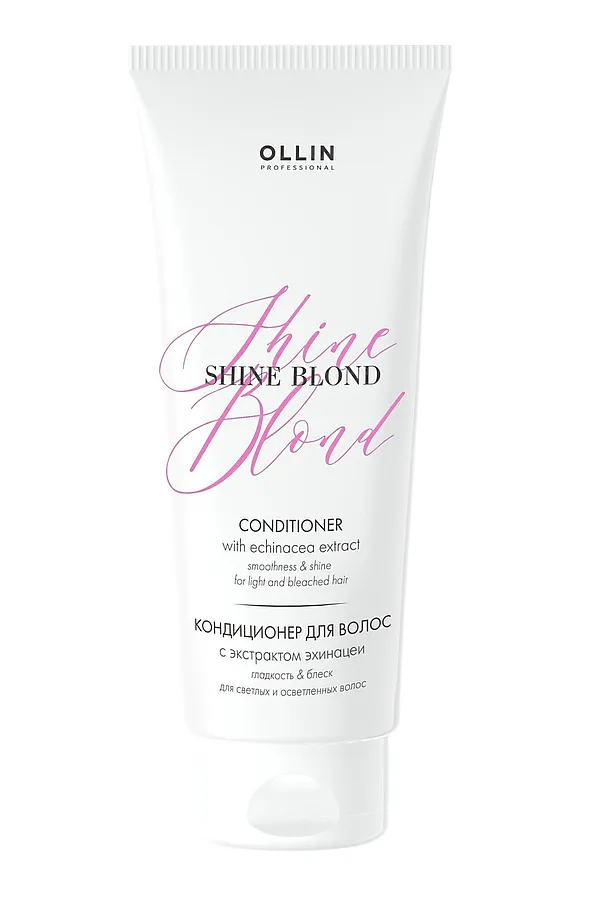 Ollin Кондиционер для светлых волос с экстрактом эхинацеи / Shine Blond, 200 мл KRISTALLER, белый - фото 2