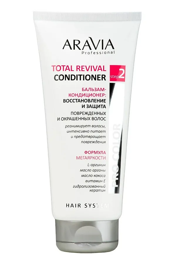 Aravia Бальзам-кондиционер: восстановление и защита / Total Revival Conditioner, 200 мл KRISTALLER, белый - фото 2
