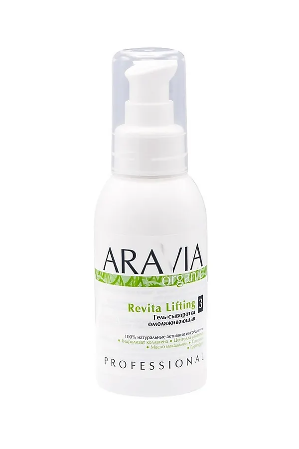Aravia Organic Гель-сыворотка омолаживающая / Revita Lifting, 100 мл KRISTALLER, прозрачный - фото 2