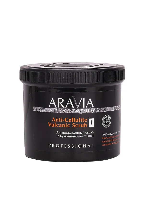Aravia Organic Антицеллюлитный скраб с вулканической глиной / Anti-Cellulite Vulcanic Scrub, 550 мл / 700 г KRISTALLER, белый - фото 2