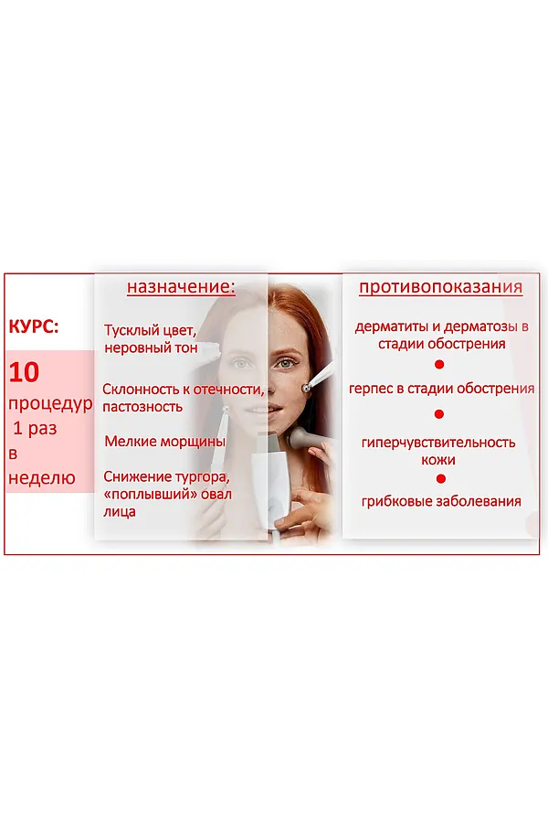 Aravia Профессиональная процедура для лица «Аппаратная косметология» / Anti-Age, 150 мл x 3 KRISTALLER, белый - фото 2