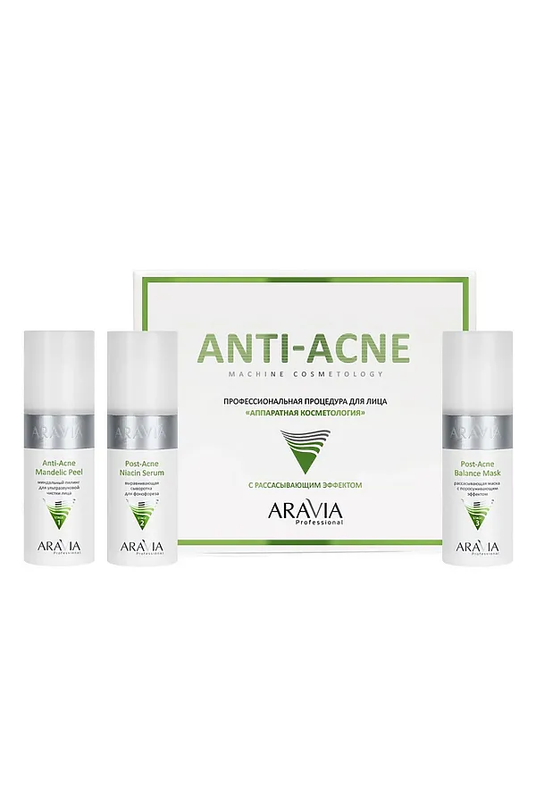 Aravia Профессиональная процедура для лица «Аппаратная косметология» / Anti-Acne, 150 мл x 3 KRISTALLER, белый - фото 2