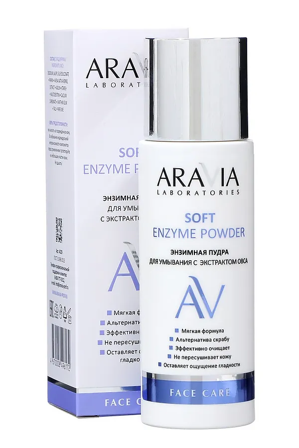 Aravia Laboratories Энзимная пудра для умывания с экстрактом овса / Soft Enzyme Powder, 150 мл KRISTALLER, белый - фото 2