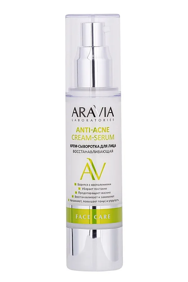 Aravia Laboratories Крем-сыворотка для лица восстанавливающая / Anti-Acne Cream-Serum, 50 мл KRISTALLER, белый - фото 2