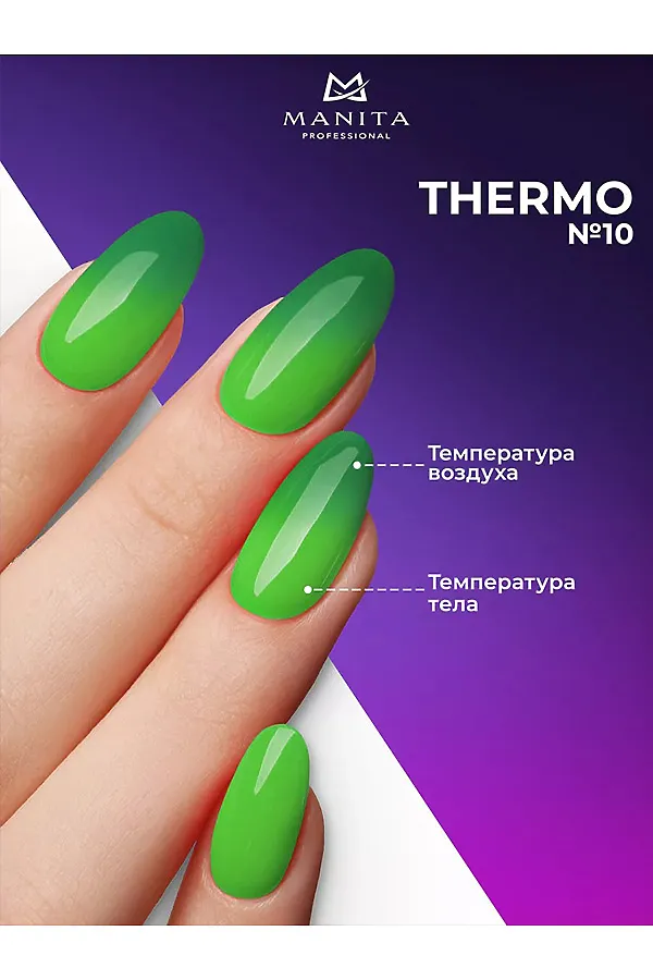 Manita Professional Гель-лак для ногтей с термоэффектом / THERMO №10, зеленый мох, 10 мл KRISTALLER, №10, зеленый мох - фото 2