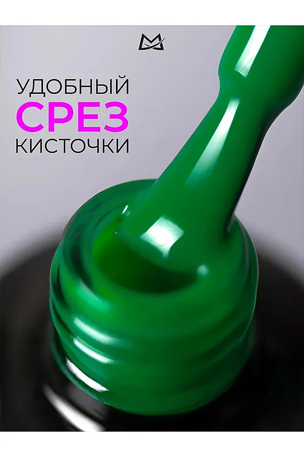Manita Professional Гель-лак для ногтей с термоэффектом / THERMO №10, зеленый мох, 10 мл KRISTALLER, №10, зеленый мох - фото 2