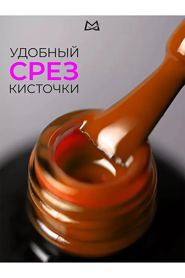 Manita Professional Гель-лак для ногтей с термоэффектом / THERMO №12, коричневый, 10 мл KRISTALLER, №12, коричневый - фото 2
