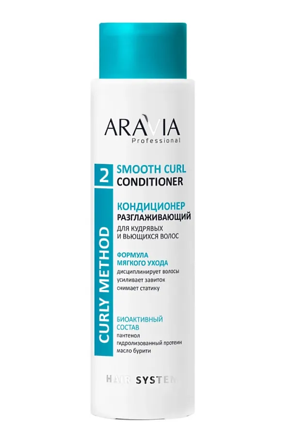Aravia Кондиционер разглаживающий для кудрявых и вьющихся волос / Smooth Curl Conditioner, 420 мл KRISTALLER, белый - фото 2