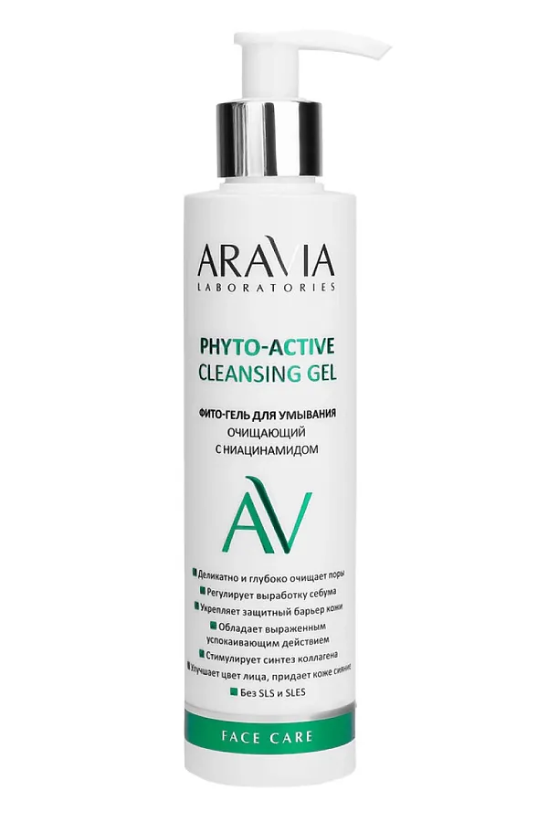 Aravia Laboratories Фито-гель для умывания очищающий с ниацинамидом / Phyto-Active Cleansing Gel, 200 мл KRISTALLER, прозрачный - фото 2