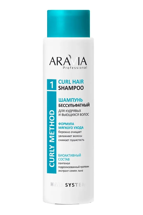 Aravia Шампунь бессульфатный для кудрявых и вьющихся волос / Curl Hair Shampoo, 420 мл KRISTALLER, белый - фото 2