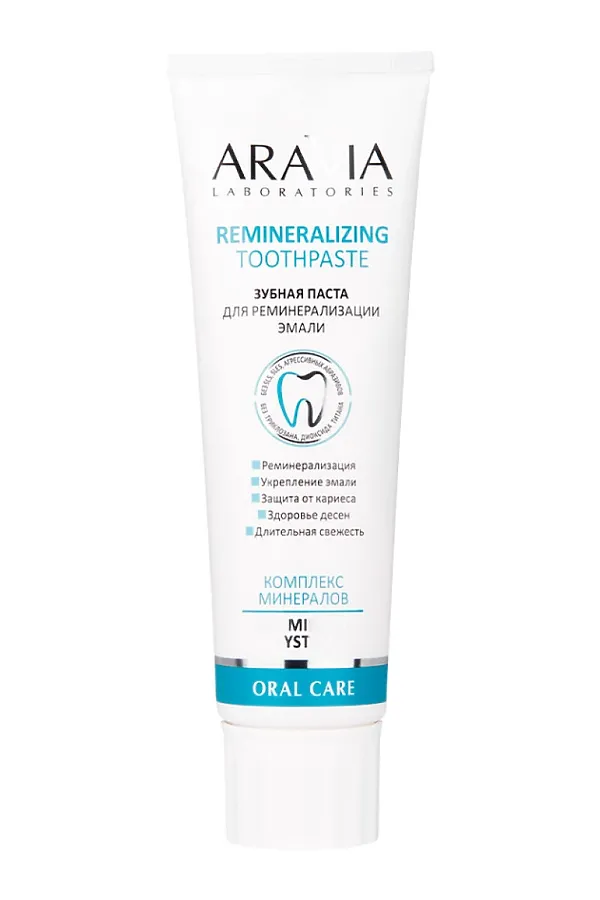 Aravia Laboratories Зубная паста для реминерализации эмали / Remineralizing Toothpaste, 100 г KRISTALLER, белый - фото 2