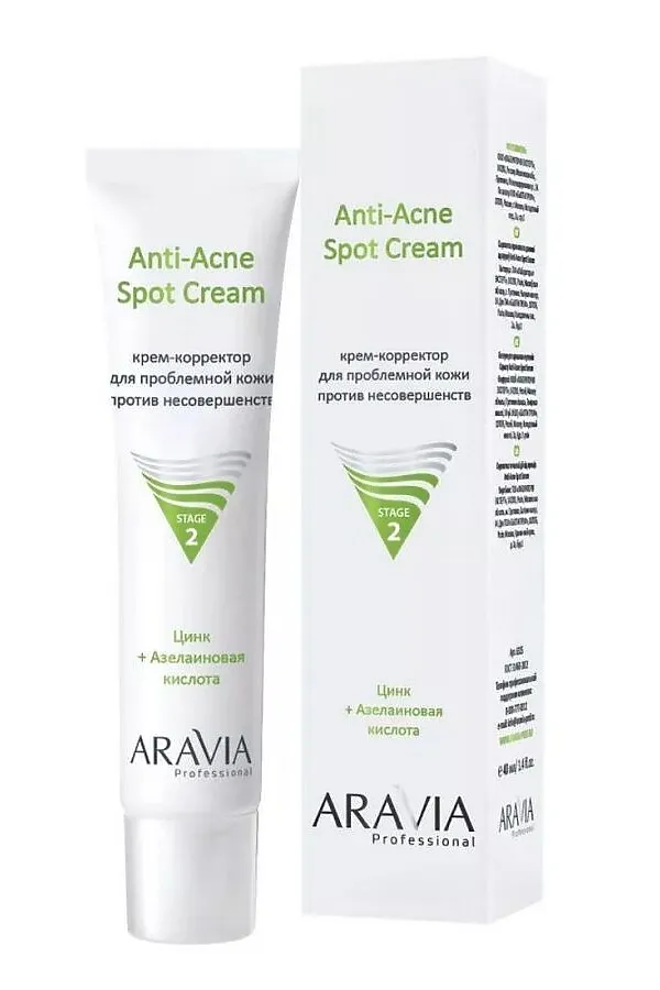 Aravia Крем-корректор для проблемной кожи против несовершенств / Anti-Acne Spot Cream, 40 мл KRISTALLER, белый - фото 2
