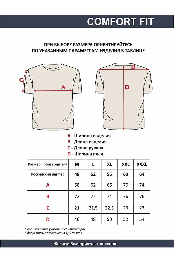 Футболка F5, темно-синий - фото 2