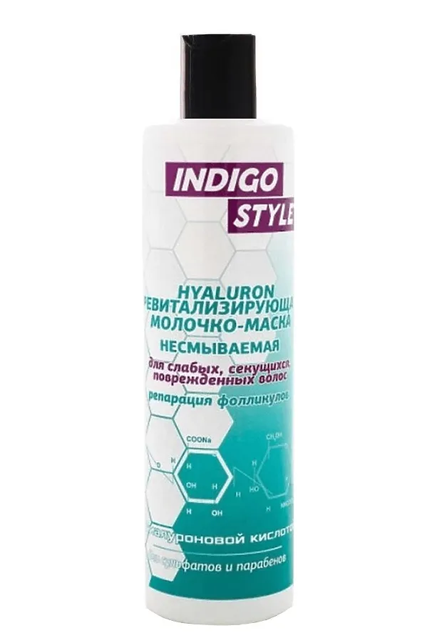 Indigo Ревитализирующая молочко-маска для повреждённых волос, 200 мл KRISTALLER, белый - фото 2