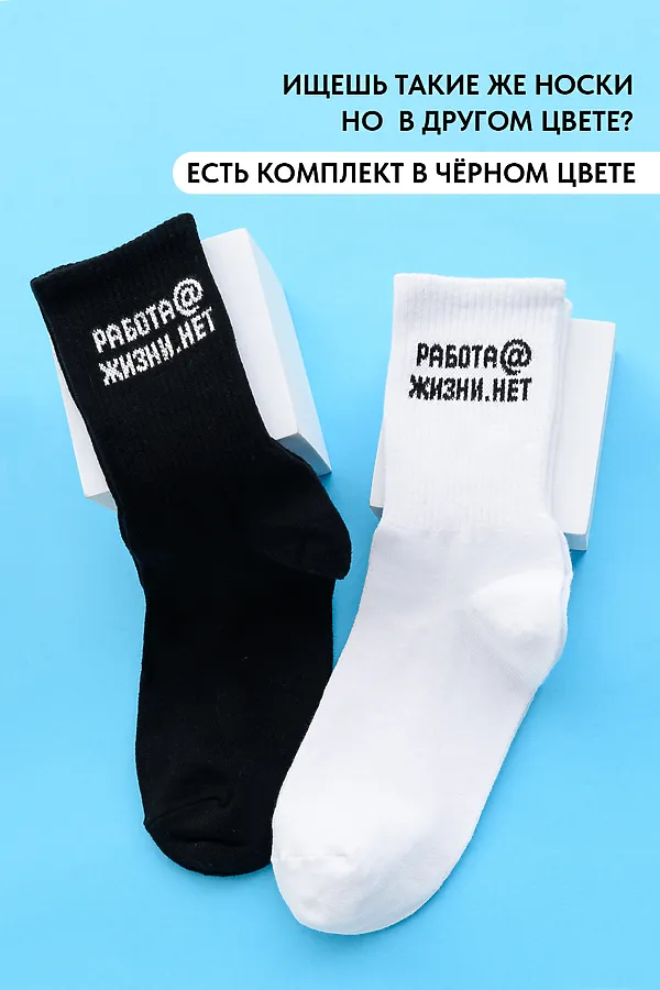 Носки стандарт Работа@ (набор 3 пары) НАТАЛИ, черный - фото 2