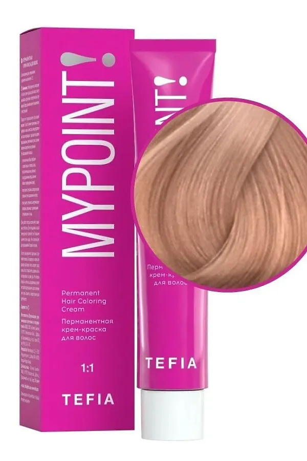 TEFIA Mypoint 9.85 Перманентная крем-краска для волос / Очень светлый блондин коричнево-красный, 60 мл KRISTALLER, очень светлый блондин коричнево-красный - фото 2