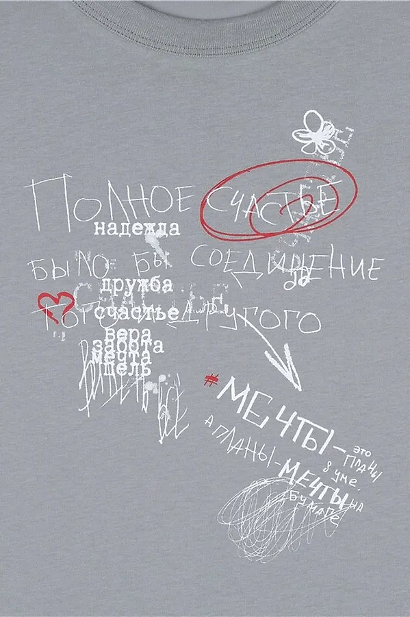 Футболка АПРЕЛЬ, серый - фото 2
