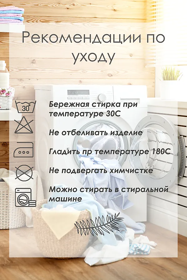 Брюки палаццо домашние широкие красная клетка НАТАЛИ, красный - фото 2