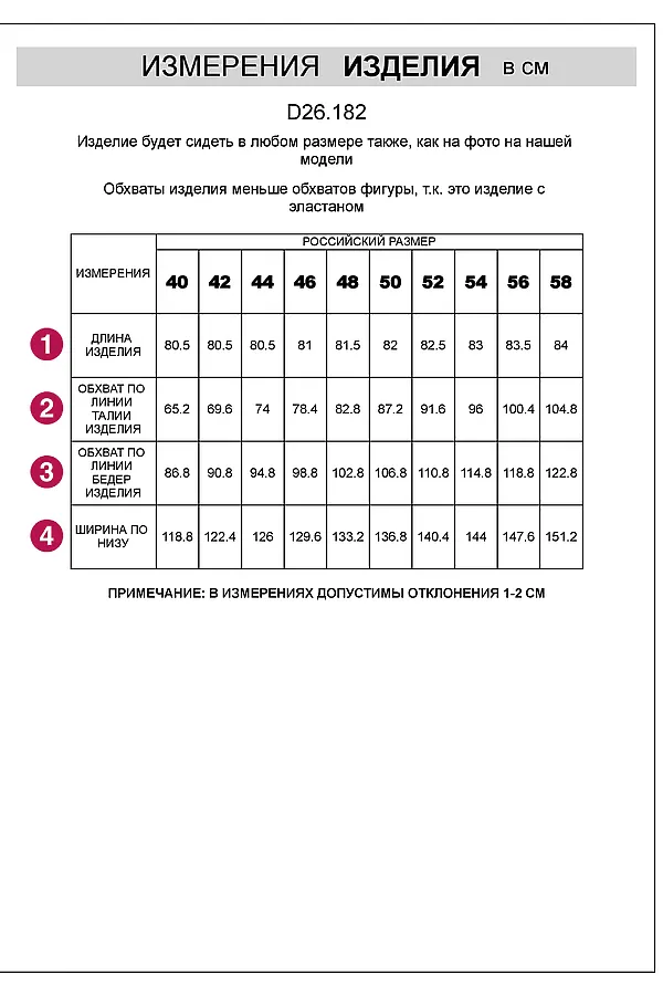 Юбка-миди VILATTE, темно-бежевый - фото 2