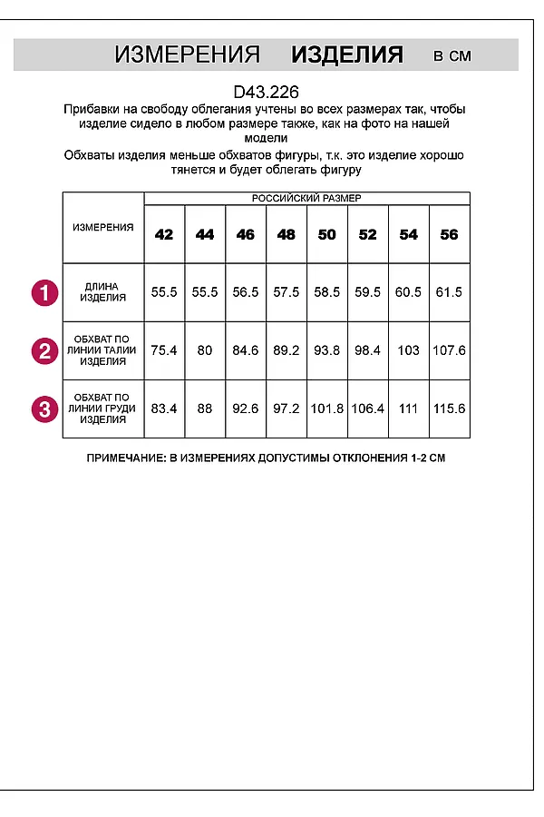 Топ VILATTE, т.серый - фото 2