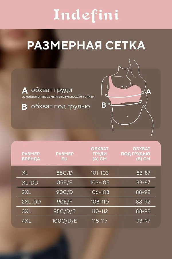 Топ-бра INDEFINI, фиолетовый - фото 2