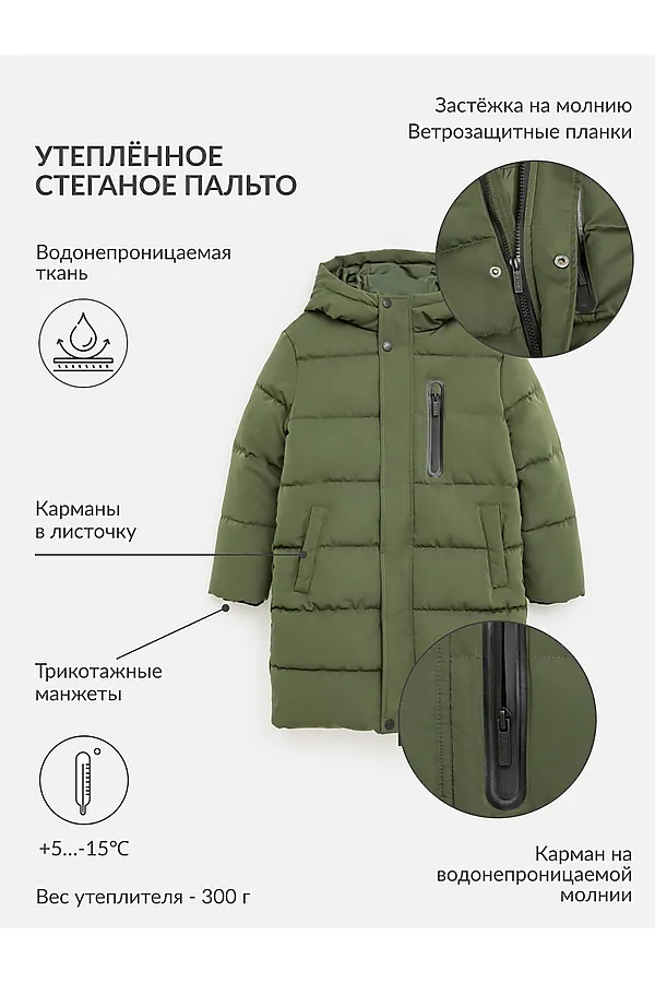 Куртка ACOOLA, зеленый - фото 2