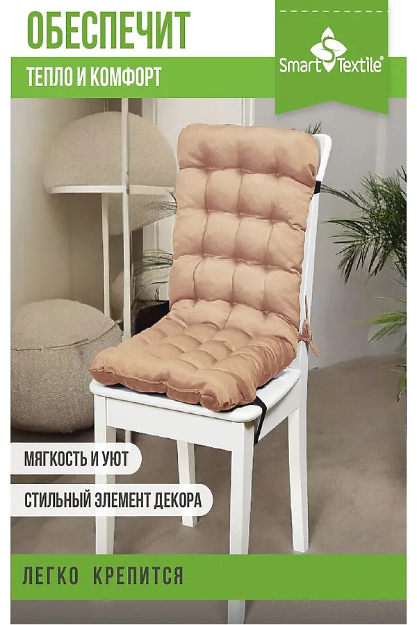 Подушка для мебели Сигма 85х40 см НАТАЛИ, бежевый - фото 2