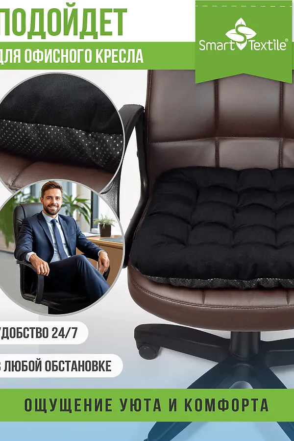Подушка для авто АВТО КОМФОРТ, р. 48*48 НАТАЛИ, в ассортименте - фото 2
