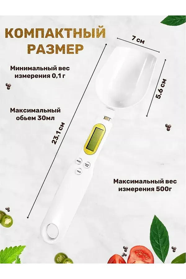 Весы-ложка 60176 НАТАЛИ, в ассортименте - фото 2