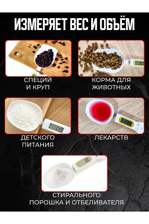 Весы-ложка 60176 НАТАЛИ, в ассортименте - фото 2
