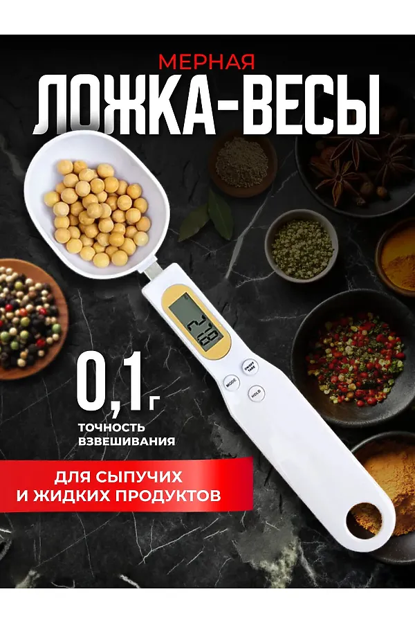Весы-ложка 60176 НАТАЛИ, в ассортименте - фото 2