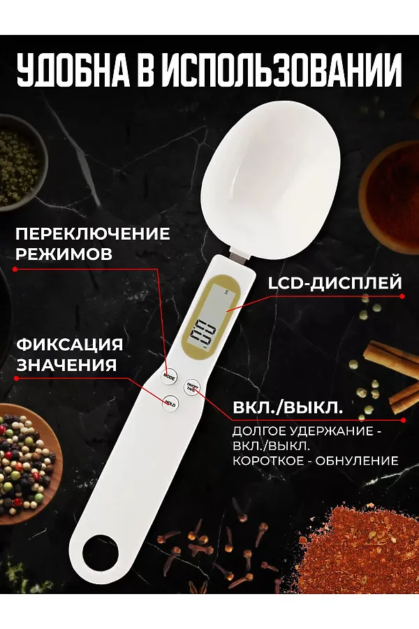 Весы-ложка 60176 НАТАЛИ, в ассортименте - фото 2
