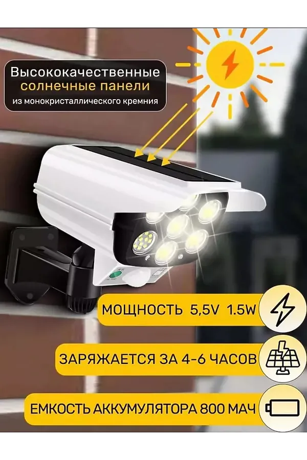 Уличный светильник 60174 НАТАЛИ, белый - фото 2