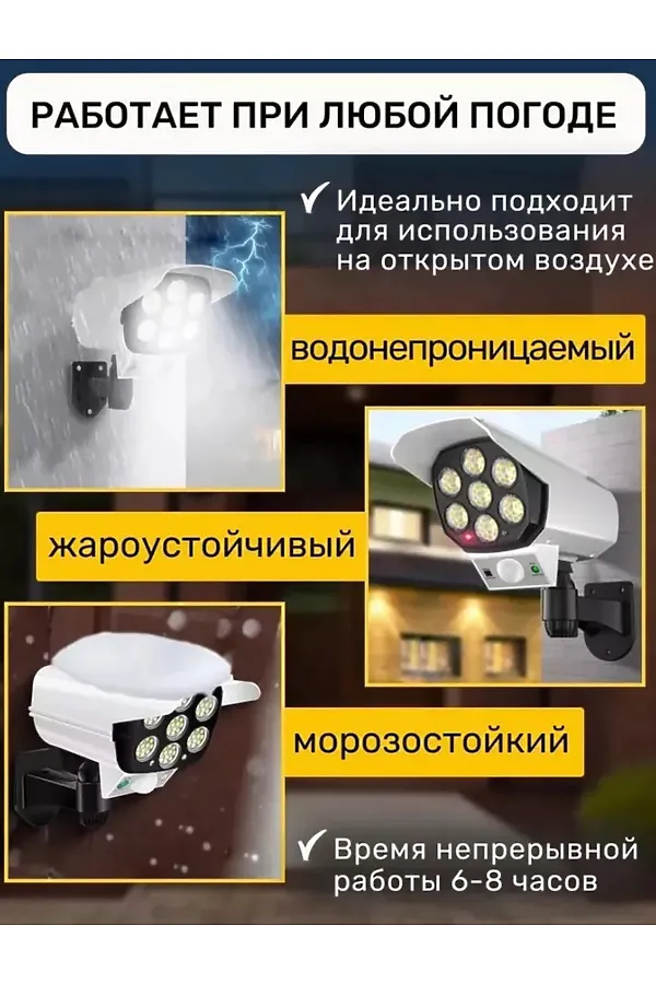 Уличный светильник 60174 НАТАЛИ, белый - фото 2