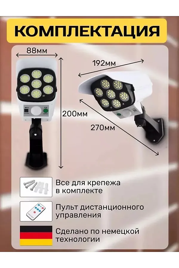 Уличный светильник 60174 НАТАЛИ, белый - фото 2