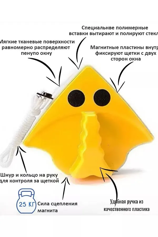 Магнитная щетка для окон 60277 НАТАЛИ, в ассортименте - фото 2