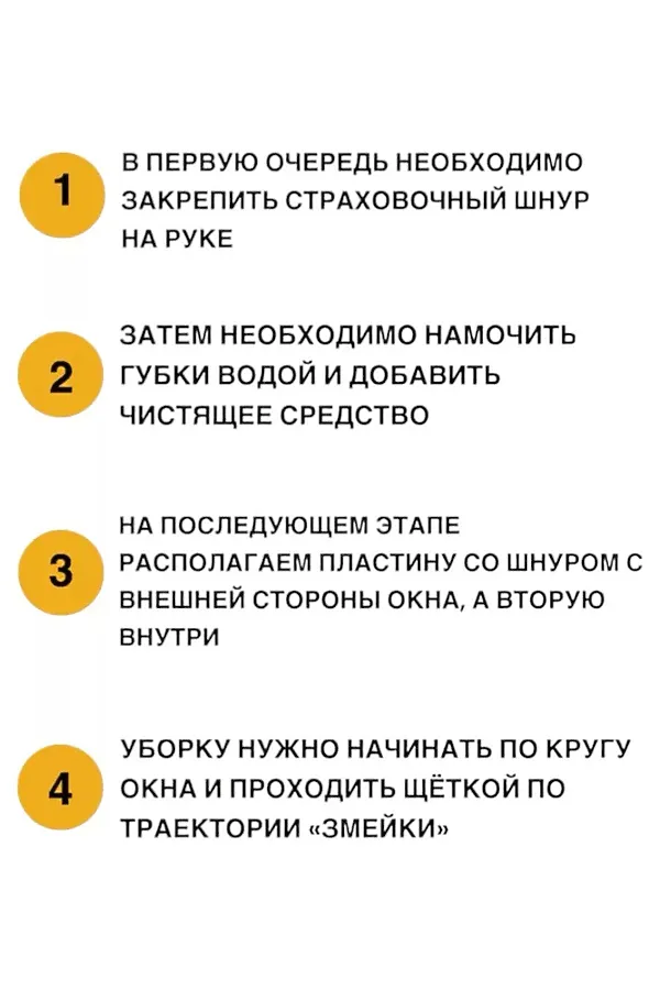 Магнитная щетка для окон 60277 НАТАЛИ, в ассортименте - фото 2