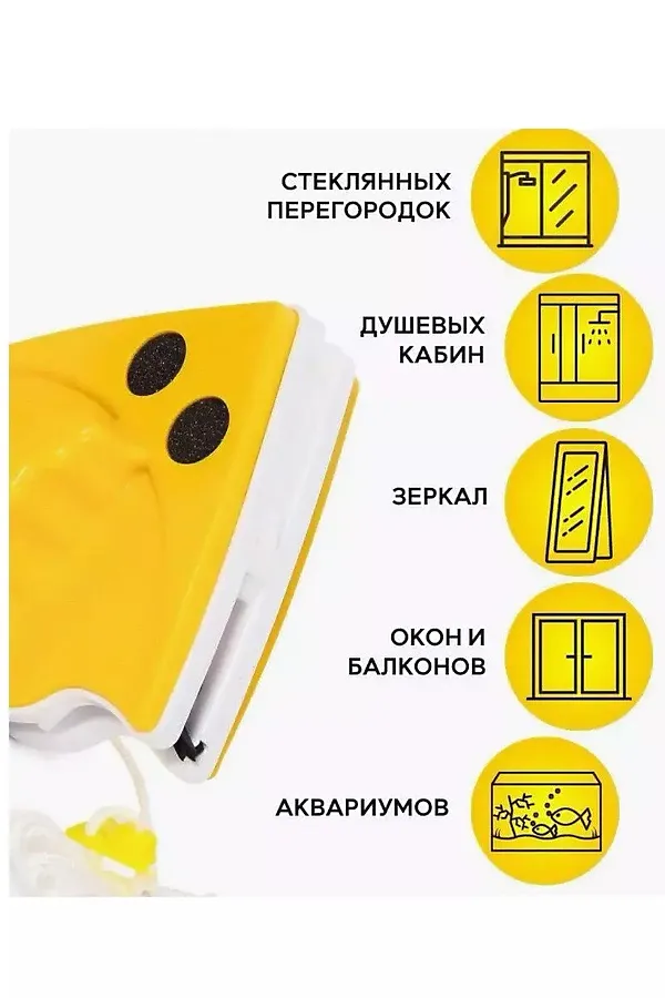 Магнитная щетка для окон 60277 НАТАЛИ, в ассортименте - фото 2
