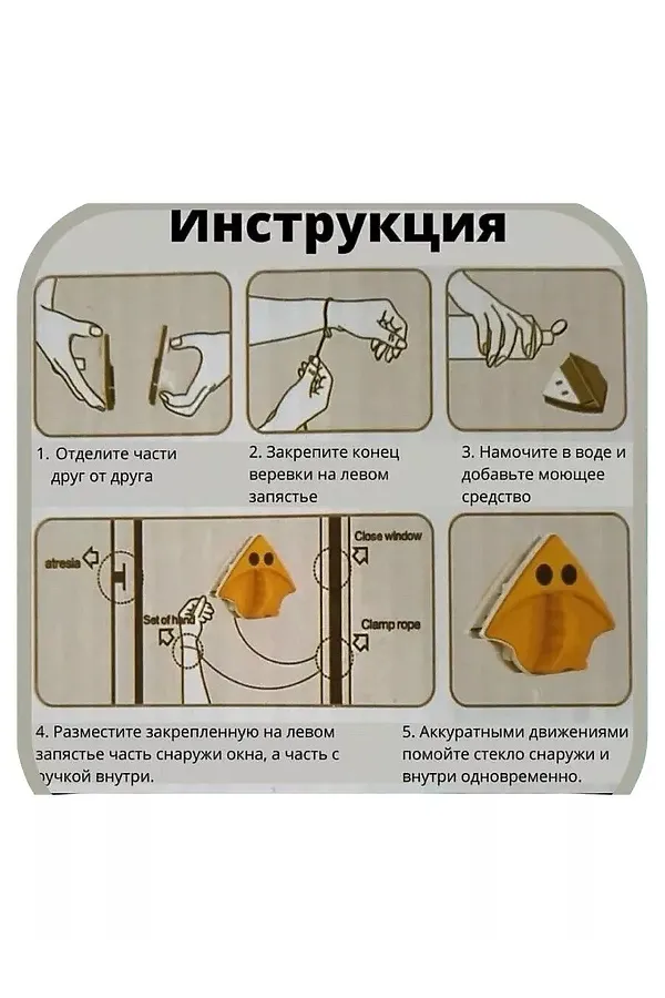 Магнитная щетка для окон 60277 НАТАЛИ, в ассортименте - фото 2