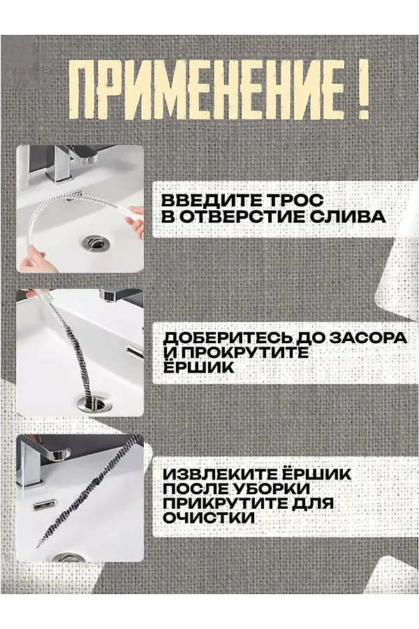 Щетка-ершик 60273 НАТАЛИ, в ассортименте - фото 2